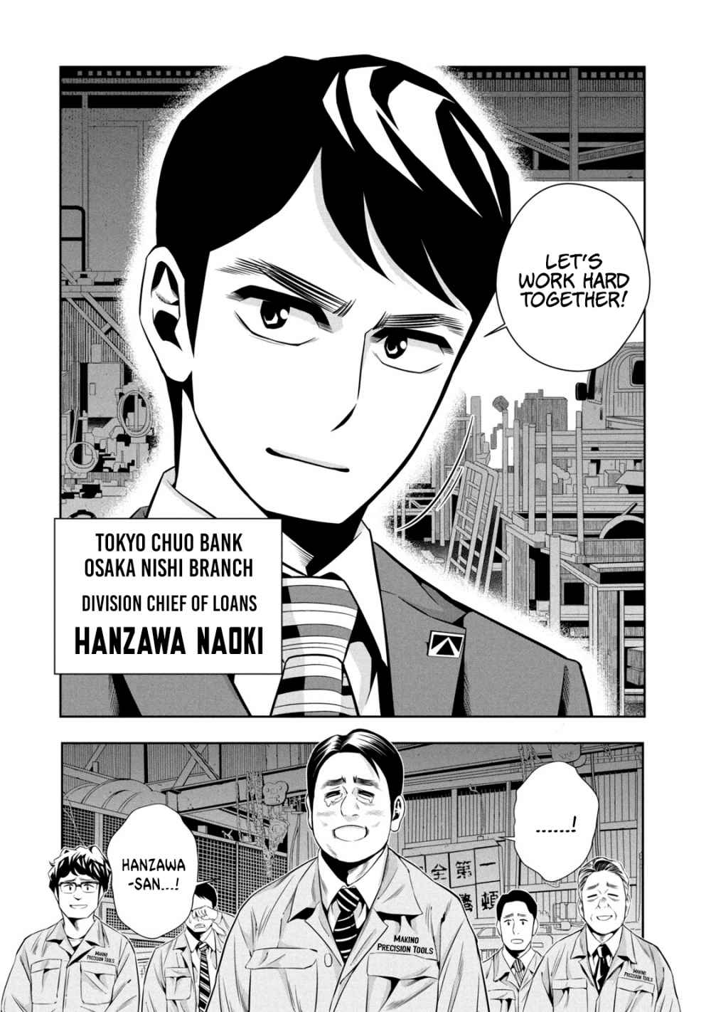 Hanzawa Naoki Chapter 1 13